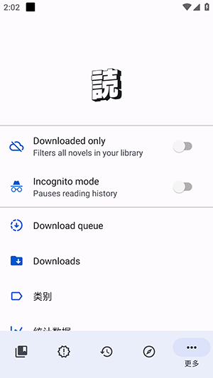 LNReader官方APP下载安卓免费版-LNReader轻小说APP最新版下载手机版v1.1.19