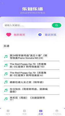 步步乐知app免费手机版下载-步步乐知正版下载2025官方版本v