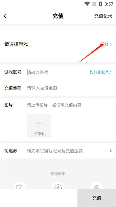 饭团手游