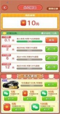 农场对对碰
