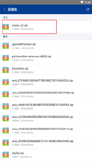 RAR解压软件安卓下载免费版-RAR解压缩软件手机版下载最新版v7.11.build127