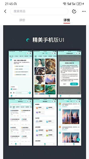大模型创作平台下载安卓版-大模型创作平台官方APP下载最新版V6.80.0