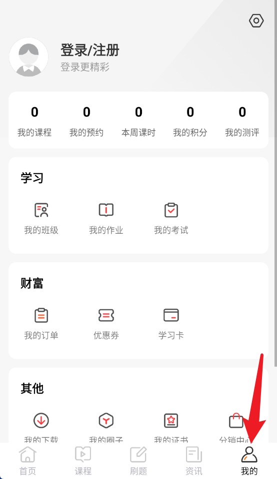 华研法硕