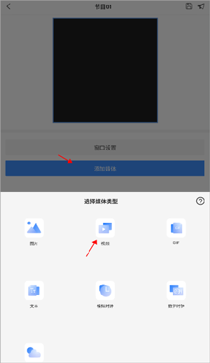 屏精灵APP官方下载安卓最新版-屏精灵ViPlex Handy手机版下载免费版v5.3.4.0601