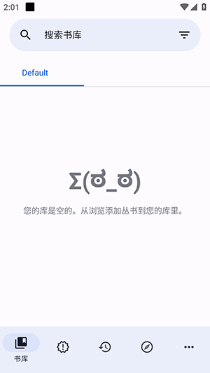 LNReader官方APP下载安卓免费版-LNReader轻小说APP最新版下载手机版v1.1.19