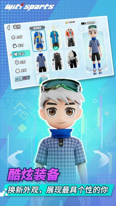 WitiSports手表端app安卓版下载-WitiSports软件电视版可投屏最新正版下载v1.5.9