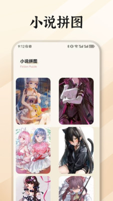 无邪阅读助手app官方正版下载-无邪阅读助手免费下载安卓版本v1.1
